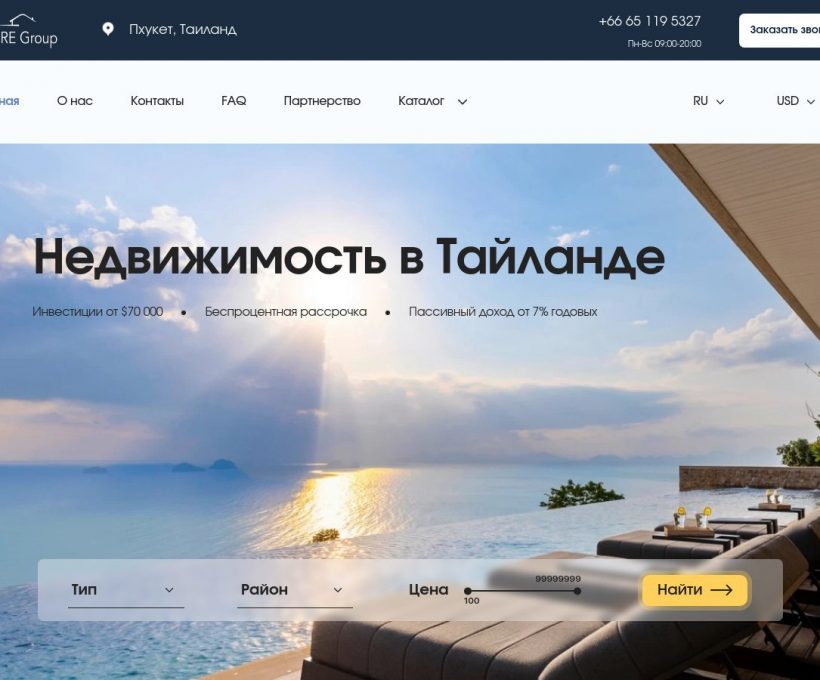 Почему всё больше людей выбирают недвижимость в Таиланде для жизни и инвестиций