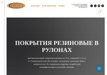 Какие покрытия выбрать для промышленного помещения: грязезащитные решения