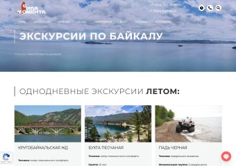 Кругобайкальская железная дорога — обзор и советы